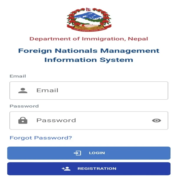 What is Foreign Nationals Management Information System (FNMIS)
