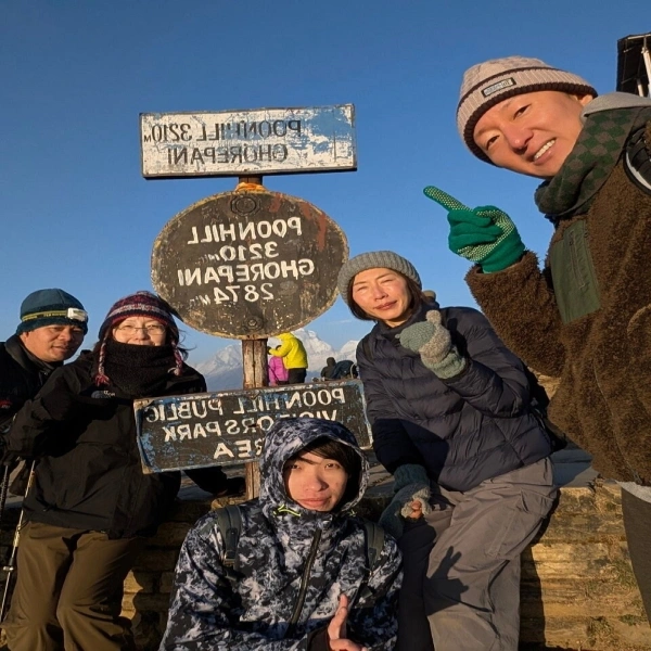 Ghorepani Poonhill Short Trek - 2 Days