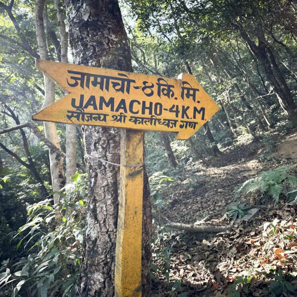 Jamacho Hiking